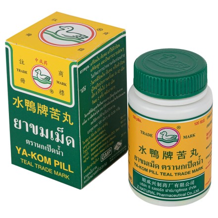 Травяные драже Ya-Kom Pill первая неотложная помощь для детей и взрослых 