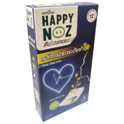 Пластырь от заложенности носа с маслом Иланг-иланг Happy Noz 6 шт