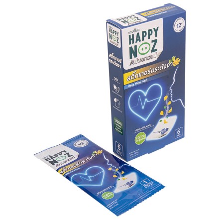 Пластырь от заложенности носа с маслом Иланг-иланг Happy Noz 6 шт