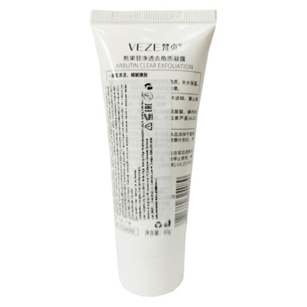 Пилинг-скатка с экстрактом алоэ Venzen 60 г
