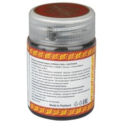 Травяной бальзам Scorpion HERBAL-STAR 50 гр