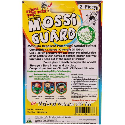 Пластырь от комаров с цитронеллой Mossi Guard 2 шт