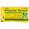 Изображение товара Пастилки Mybacin Lozenges от боли в горле