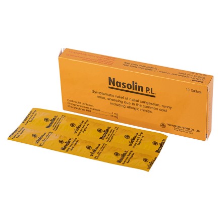 Таблетки от насморка и аллергического ринита Nasolin 10 шт