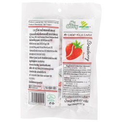 Сливочные конфетки Haoliyuan Chewy Milk Candy 67 гр