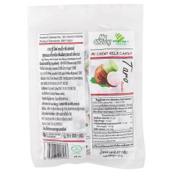 Сливочные конфетки Haoliyuan Chewy Milk Candy 67 гр