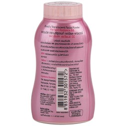 Рассыпчатая парфюмированная Волшебная пудра BB