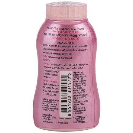 Рассыпчатая парфюмированная Волшебная пудра BB