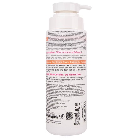 Шампунь мицеллярный с кератином для объёма LOLANE 400 мл