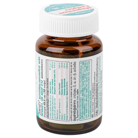 Magnesium комплекс магний и витамины группы В VISTRA 30 капсул