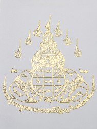 Декоративная тайская наклейка-сувенир Сак Янт