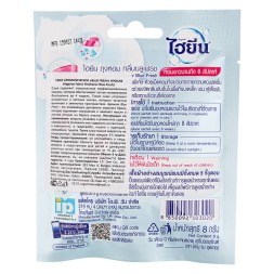 Ароматизатор-саше Hygiene 8 гр