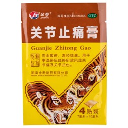 Пластырь противовоспалительный перцовый JS Guanjie Zhitonggao 4 шт