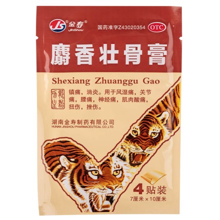 Пластырь тигровый усиленный JS Shexiang Zhuanggu Gao 4 шт