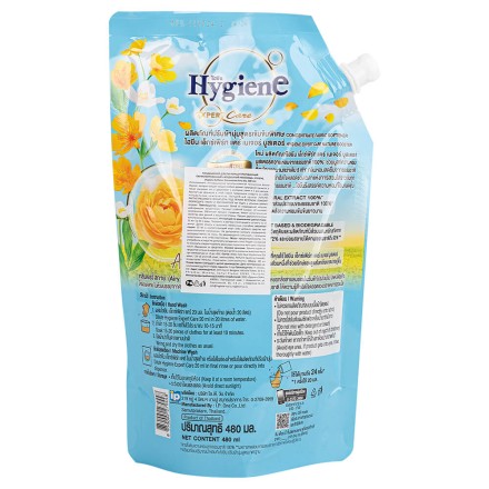 Кондиционер для белья Воздушный небосвод Hygiene 480 мл