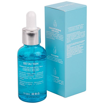 Интенсивно увлажняющая сыворотка Hyaluronic TaiYan 30 мл