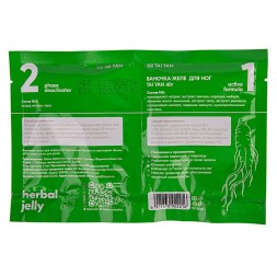 Ванночка-желе для ног Herbal jelly TaiYan 30+30 гр