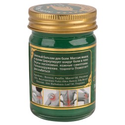 Зелёный бальзам на пчелином воске с Алое 50 гр