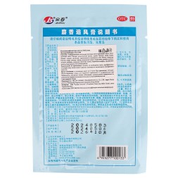 Пластырь обезболивающий JS Shexiang Zhuifenggao 4 шт