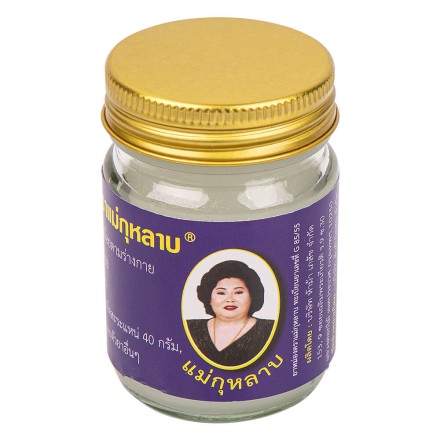 Белый бальзам Hamar с лонганом