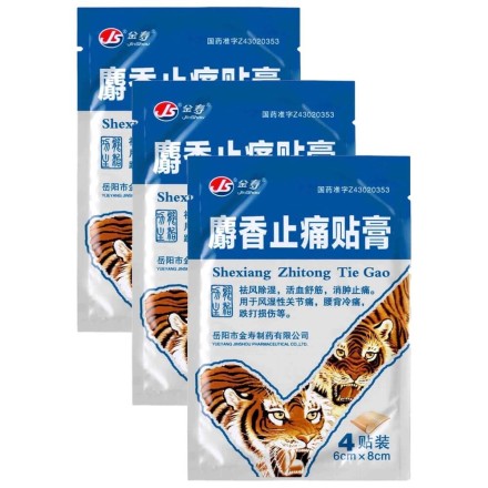Пластырь тигровый с мускусом JS Shexiang Zhitong Tie Gao 4 шт