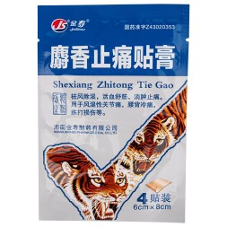 Пластырь тигровый с мускусом JS Shexiang Zhitong Tie Gao 4 шт