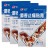 Пластырь тигровый с мускусом JS Shexiang Zhitong Tie Gao 4 шт