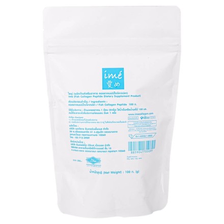 Коллаген низкомолекулярный Fish Collagen Peptide 100 000 mg, 100 гр