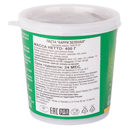 Паста Карри зелёная AROY-D 400 гр